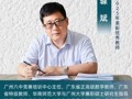 六中名师丨璩斌：以师者匠心 守教育温情